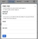 특정 주제가 보기 싫다고?