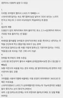 스파이더맨이 호구 소리 듣는 착순이라 그렇지 ㄹㅇ 사기캐인게