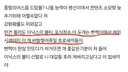 10추글 ㅈㄴ 웃기네ㅋㅋㅋㅋ
