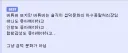 지금 불탄 댓글의 엄청난 점