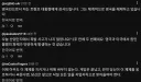 러시아의 위협을 다룬 영상에 달린 영국인들의 댓글