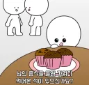 몰래 훔쳐 먹는 음식이 더 맛있는 이유.jpg