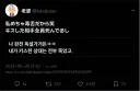 나 완전 독설가임