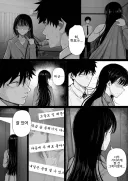 Ntr당한 남자의 행동