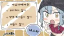 뱅드림) 신이 알려주는 사우나 규칙