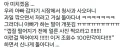 아빠: 조회수 100만 각이다!!!