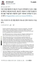 미 해군 근황