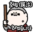불교) 의외로 마왕의 착한 아들은 미래에 벽지불이 된다는 전승이 있음