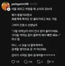 아기 체중 재는 법