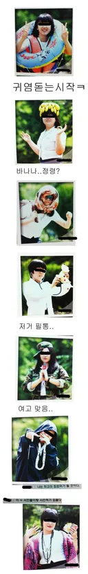 남고보단 소박하지만 나름 깨알같은 우리여고 졸업사진ㅋㅋ