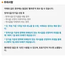 뽐쿠폰 공지사항