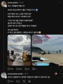 부산이 친절하다고 느낀 부산인