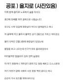 공포) 을지로 화장실.jpg