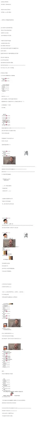 [스압] 아..진짜 슬픈건데..진짜..너무 웃겨 미치겠음 ㅋㅋㅋㅋㅋㅋ