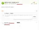 질문을 올렸으면 채택을 해야할거 아냐?