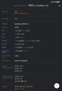 이새끼들 왜 내 무기 에디 유니크로 떨어뜨리냐
