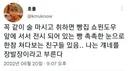 빵집 창업 노하우 (펌)