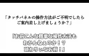 일본에서 풍자하는 교토화법