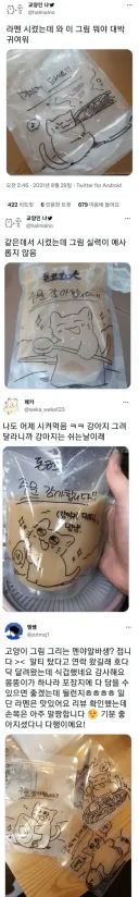 그림쟁이 알바생