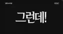 우러전쟁 초기 때가 미뽕 진짜 절정 오르가즘이었는데