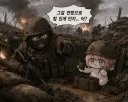 핸폰 액정 또나갔네