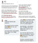 이준석 합류설이 있군요.