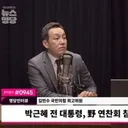 국짐)..'한동훈ㆍ이준석 복당,..정면 거부
