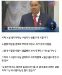 생활고에 시달린 노벨상 수상자
