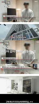 서울 청년안심주택 사는 신혼부부.jpg