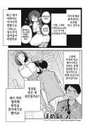 팔척귀신 순애 만화 근황.JPG