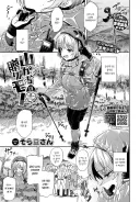 등산객하면 대부분 남녀페어다.manga