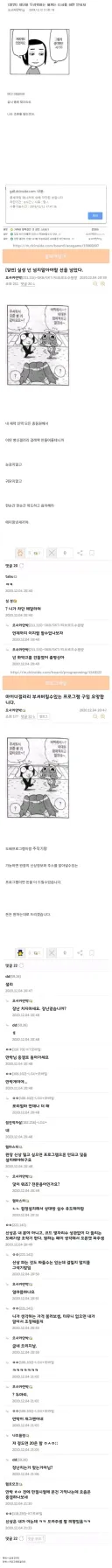 완장 갤 관리 안함????