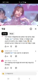 송지은 유튜브 예쁜나이 25살 노래에 매운 댓글