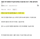 민주당TV 조회수 늘리는 팁