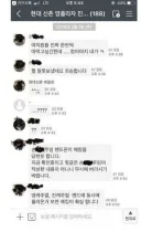 여직원들 진짜 한번씩 ㄸㅁㄱ싶긴하다고 했던 전설의 짤.jpg