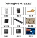 성향 테스트