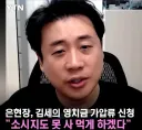 대충 내 커뮤인생을 걸고 어쩌구저쩌구.jpg