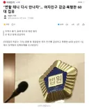 변할 테니 다시 만나자. 여자친구 감금폭행한 60대 집유