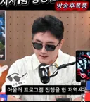 선글라스 정영진의 유체이탈 사과법