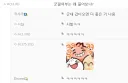 IT기기 추천받을때 군필 여부 확인하는 이유.