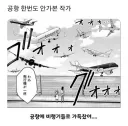 요즘도 스타에서 캐리어 쓰는 애들이 있네