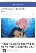블루아카) 키보토스 마의숫자