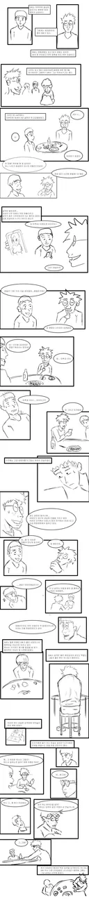 로맨스 스캠에 당한 형.jpg