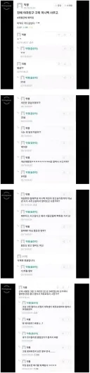 여친 구찌백 사주고 차인 남자.jpg