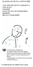 뭔지는 잘 알지만 이름은 몰랐던 그 현상.