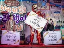2025한국 민속촌 따라쟁이 대상