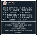 현타온 히토미 작가