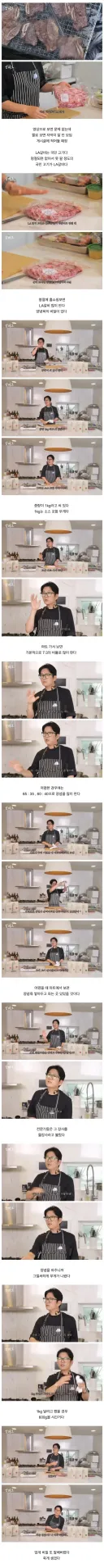 업계 비밀 말해서 이젠 마장동 살수들한테 쫓기게 되었다는