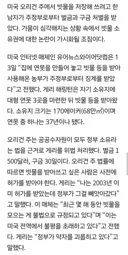 미국 빗물 받아서 농업용수로 사용했다고 구속