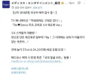 시발 생구멍 피규어 샵특전 너무하네